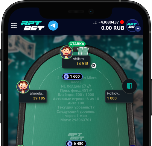 RPTBET покер - холдем и омаха онлайн