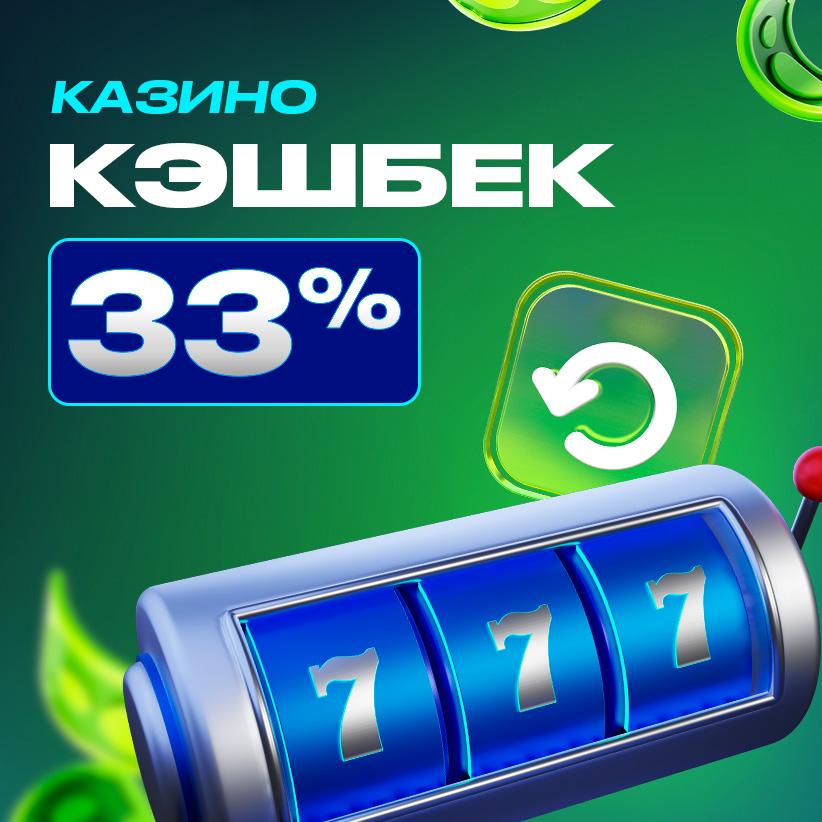 RPTBET казино и покер онлайн